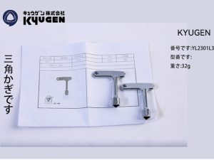 CABIN & CTW Components