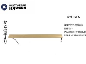 CABIN & CTW Components