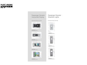 Horizontal-Display-&-Arrival-Light