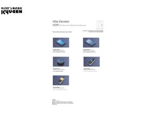 LOP-For-Home-Elevator-02