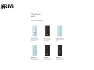 LOP-For-Home-Elevator-03