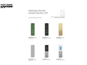 LOP-For-Passenger-Elevator-03