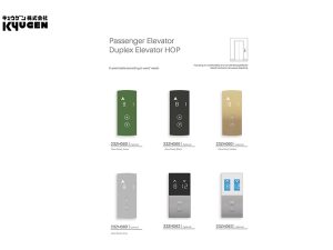 LOP-For-Passenger-Elevator-04