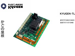 XN5213A035-KYUGEN-TL-Board