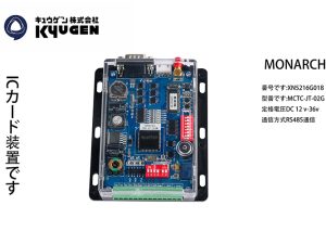 XN5216G018 MONARCH IC Card Device