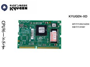 XN5216Z058-KYUGEN-XD-CPU-Board