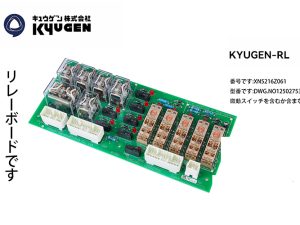 XN5216Z061-KYUGEN-RL-Board