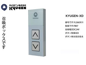 YL2665FJ1-KYUGEN-XD-LOP