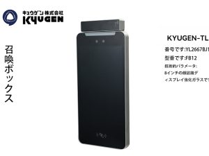 YL2667BJ1-KYUGEN-TL--LOP