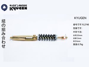 YL2740Q1-KYUGEN Rope Fasten