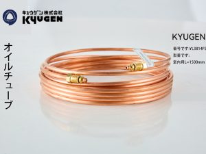 YL3814FS9-KYUGEN Pump Pipe