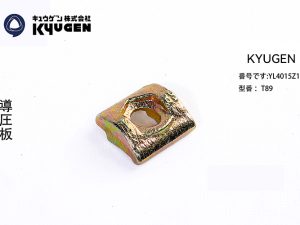 YL4015Z12-KYUGEN Guide Rail Clip