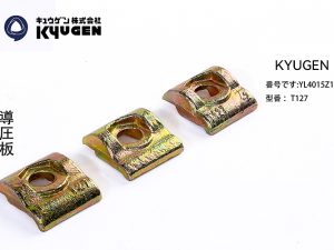 YL4015Z14-KYUGEN Guide Rail Clip