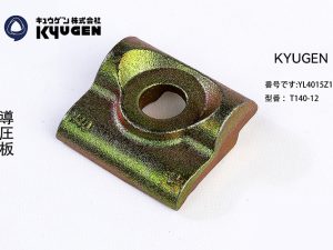 YL4015Z16-KYUGEN Guide Rail Clip