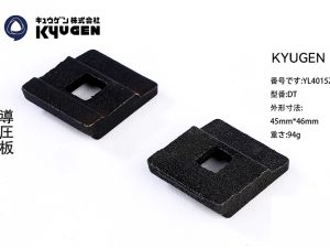 YL4015Z18-KYUGEN Guide Rail Clip