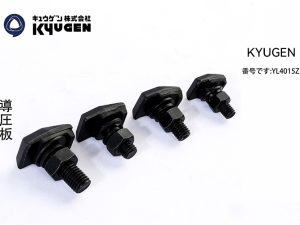 YL4015Z19-KYUGEN Guide Rail Clip