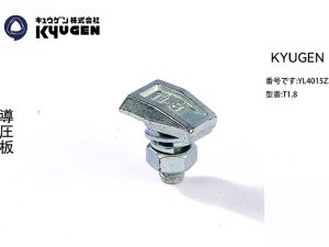 YL4015Z32-KYUGEN Guide Rail Clip