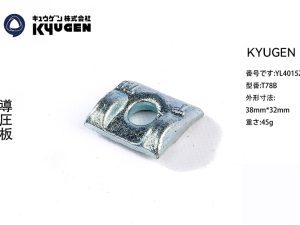 YL4015Z35-KYUGEN Guide Rail Clip