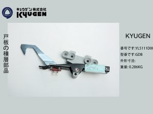 YL5111D003-KYUGEN Door Lock