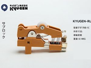 YL5131Z046-KYUGEN-RL-Car-Door-Switch