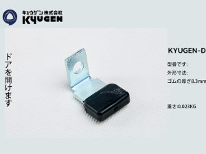 YL5131Z051-KYUGEN-DS-Door-Panel-Slider