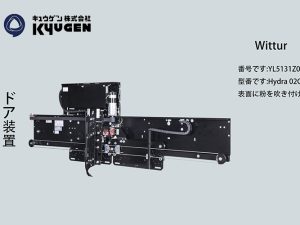 YL5131Z054-WITTUR Car Door