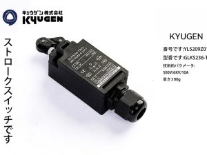 YL5209Z016-KYUGEN Limit Switch
