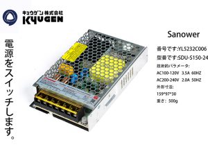YL5232C006-SANOWER Power Box