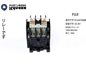 YL5241E088-FUJI Contactor