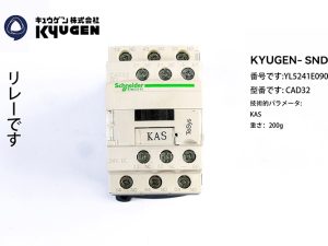 YL5241E090-KYUGEN-SND-Contactor
