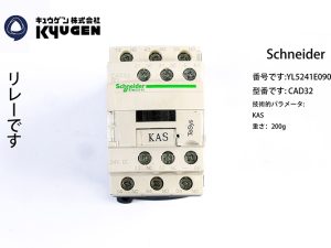 YL5241E090-Schneider Contactor