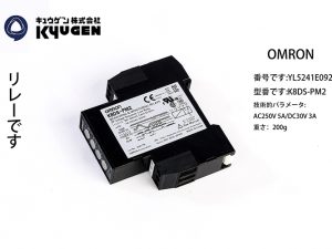 YL5241E092-OMRON Relay