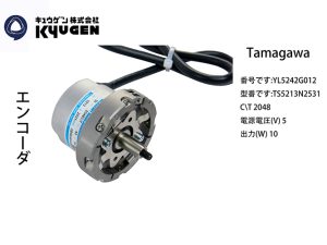 YL5242G012-TAMAGAWA Encoder