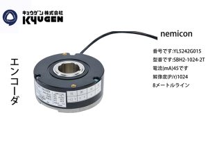 YL5242G015-NEMICON Encoder
