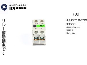 YL5247Z002-FUJI Contactor