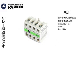 YL5247Z003-FUJI Contactor