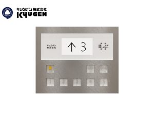 KYUGEN-Handicapped-COP